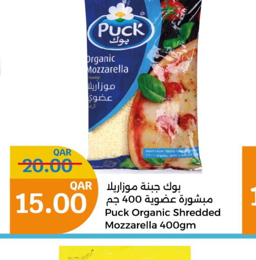 PUCK Mozzarella  in سيتي هايبرماركت in قطر - أم صلال