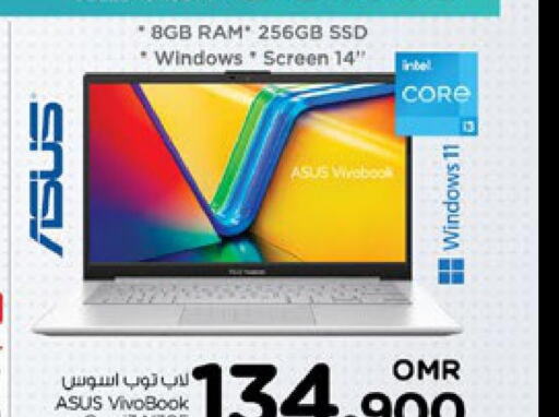 ASUS Laptop  in Nesto Hyper Market   in Oman - Sohar