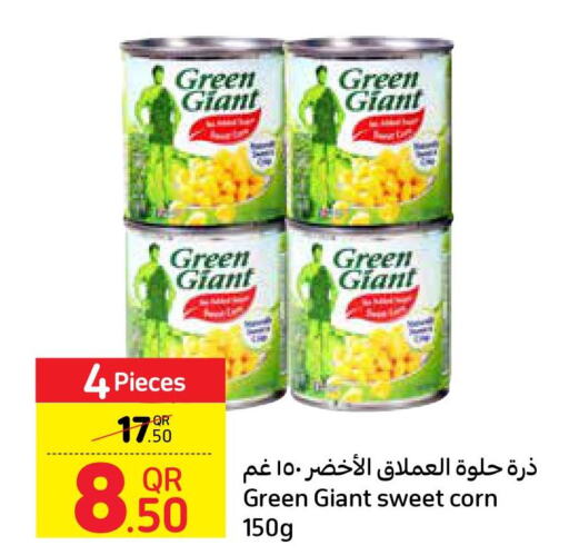 GREEN GIANT   in Carrefour in Qatar - Al Shamal