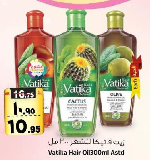 VATIKA Hair Oil  in Al Madina Hypermarket in KSA, Saudi Arabia, Saudi - Riyadh