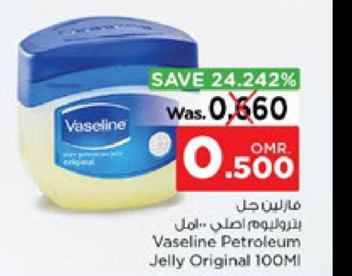 VASELINE Petroleum Jelly  in نستو هايبر ماركت in عُمان - صلالة
