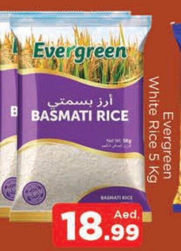  Basmati / Biryani Rice  in AL MADINA in UAE - Sharjah / Ajman