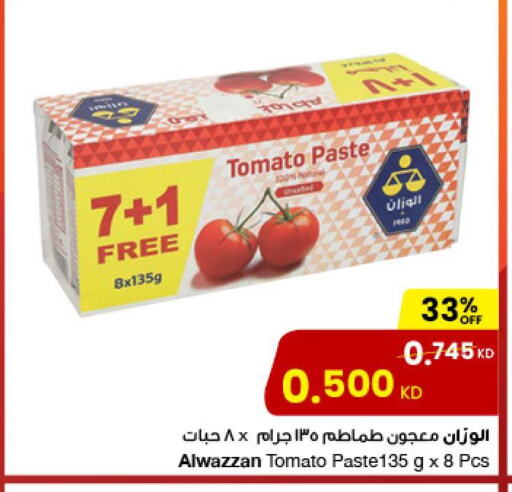  Tomato Paste  in مركز سلطان in الكويت - محافظة الأحمدي
