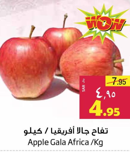  Apples  in Layan Hyper in KSA, Saudi Arabia, Saudi - Dammam