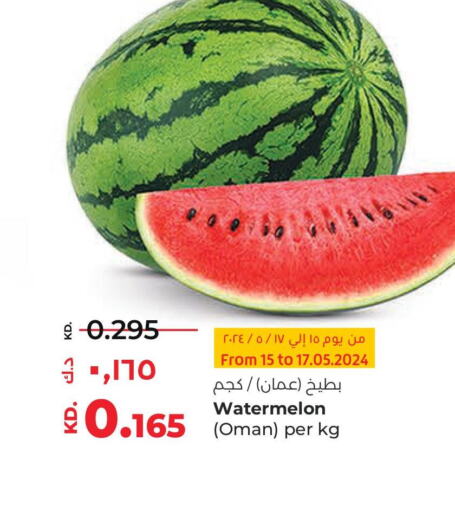  Watermelon  in Lulu Hypermarket  in Kuwait - Jahra Governorate