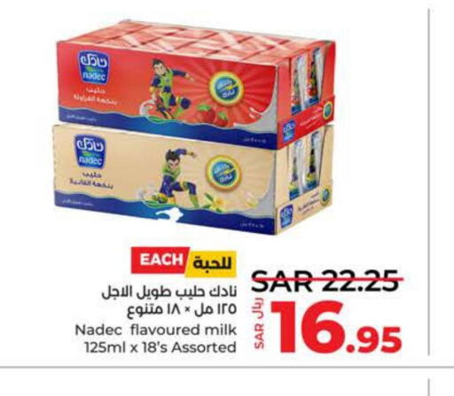 NADEC Flavoured Milk  in LULU Hypermarket in KSA, Saudi Arabia, Saudi - Tabuk