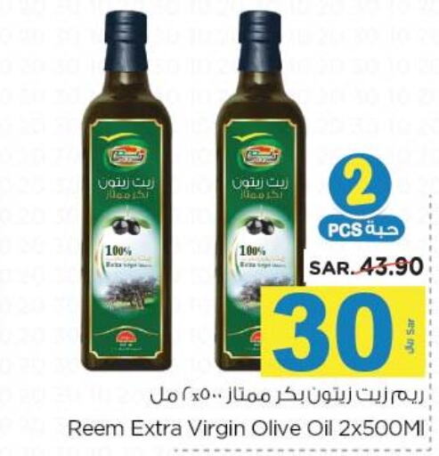 REEM Extra Virgin Olive Oil  in Nesto in KSA, Saudi Arabia, Saudi - Al Hasa