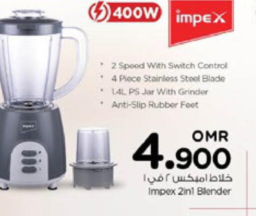 IMPEX Mixer / Grinder  in Nesto Hyper Market   in Oman - Sohar