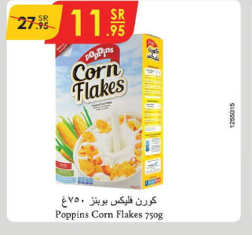 POPPINS Corn Flakes  in Danube in KSA, Saudi Arabia, Saudi - Al Khobar