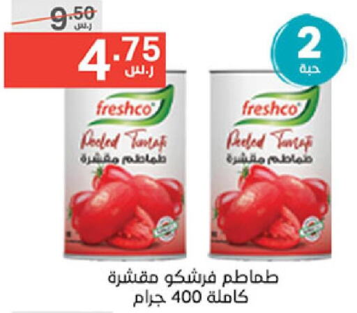 FRESHCO   in Noori Supermarket in KSA, Saudi Arabia, Saudi - Jeddah