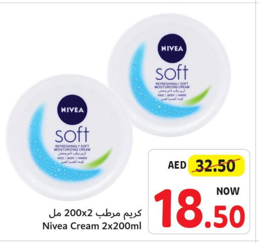 Nivea Face cream  in تعاونية أم القيوين in الإمارات العربية المتحدة , الامارات - الشارقة / عجمان