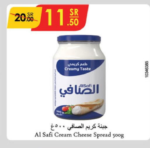 AL SAFI Cream Cheese  in الدانوب in مملكة العربية السعودية, السعودية, سعودية - حائل‎