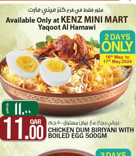  in Kenz Mini Mart in Qatar - Umm Salal