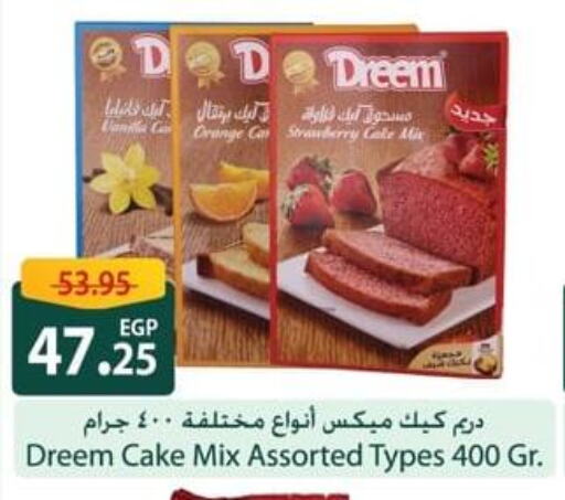 DREEM Cake Mix  in سبينس in Egypt - القاهرة