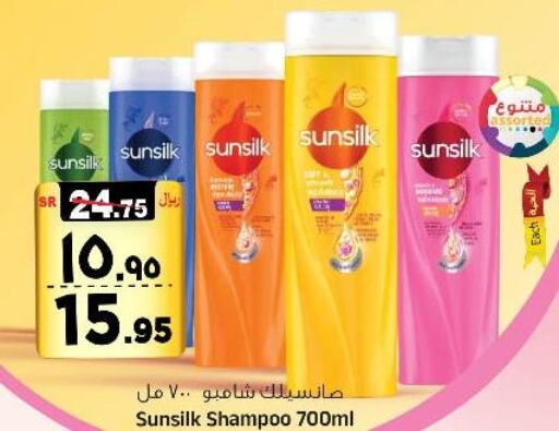SUNSILK Shampoo / Conditioner  in Al Madina Hypermarket in KSA, Saudi Arabia, Saudi - Riyadh