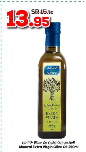 ALMARAI Extra Virgin Olive Oil  in الدكان in مملكة العربية السعودية, السعودية, سعودية - الطائف