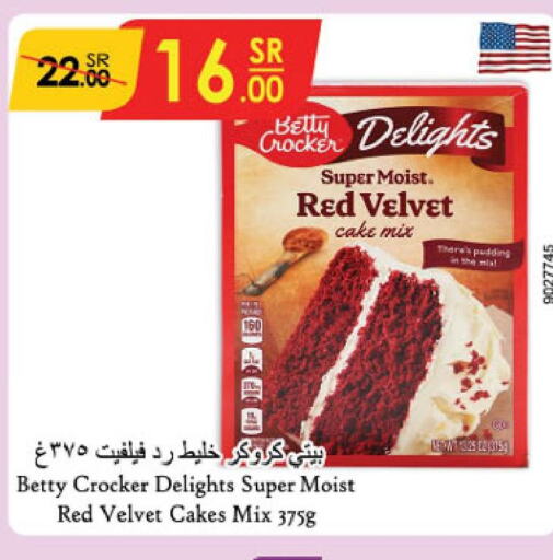 BETTY CROCKER Cake Mix  in Danube in KSA, Saudi Arabia, Saudi - Buraidah