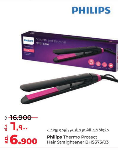 PHILIPS Hair Appliances  in Lulu Hypermarket  in Kuwait - Ahmadi Governorate