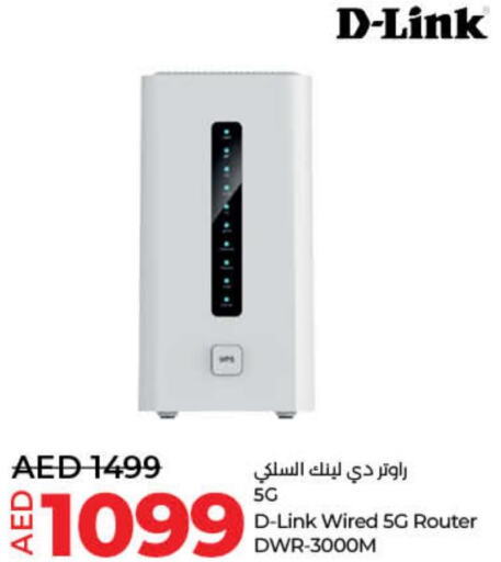 D-LINK   in Lulu Hypermarket in UAE - Dubai