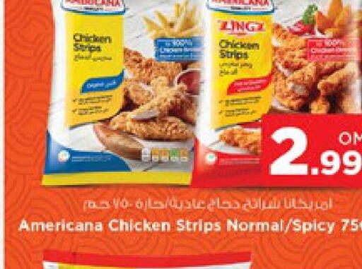 AMERICANA Chicken Strips  in نستو هايبر ماركت in عُمان - صلالة