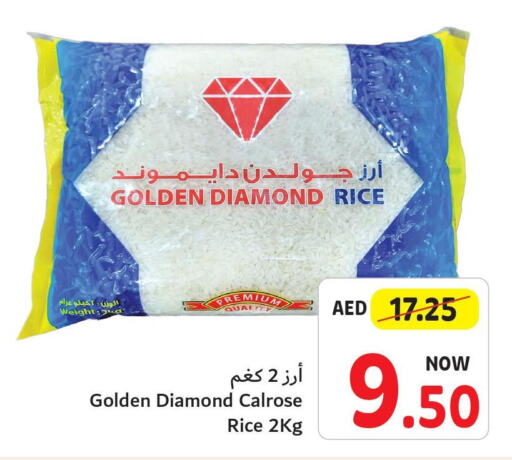  Egyptian / Calrose Rice  in Umm Al Quwain Coop in UAE - Umm al Quwain