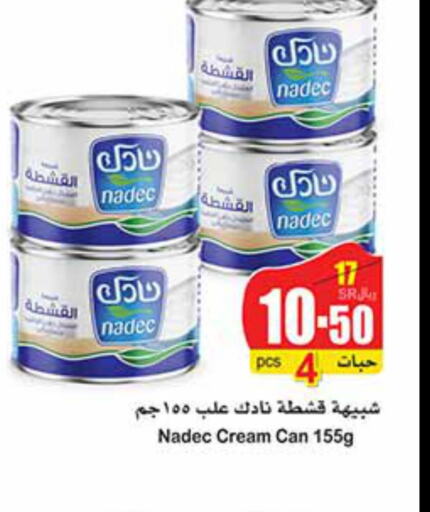 NADEC   in Othaim Markets in KSA, Saudi Arabia, Saudi - Al Hasa