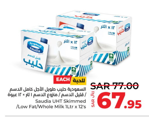 SAUDIA Long Life / UHT Milk  in لولو هايبرماركت in مملكة العربية السعودية, السعودية, سعودية - الجبيل‎