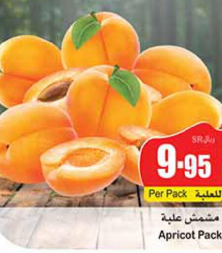  Pear  in أسواق عبد الله العثيم in مملكة العربية السعودية, السعودية, سعودية - جازان