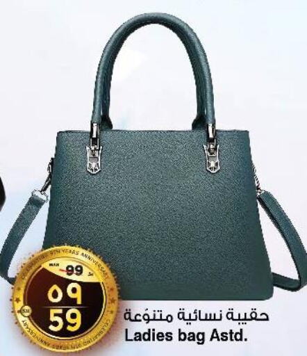  Ladies Bag  in Al Madina Hypermarket in KSA, Saudi Arabia, Saudi - Riyadh