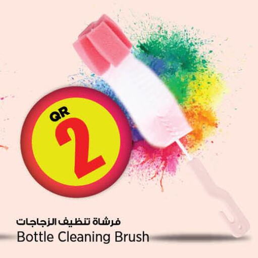  Cleaning Aid  in Retail Mart in Qatar - Al Shamal