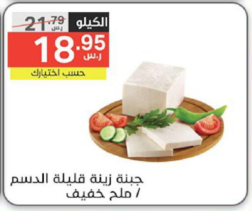 NADEC Cream Cheese  in نوري سوبر ماركت‎ in مملكة العربية السعودية, السعودية, سعودية - مكة المكرمة
