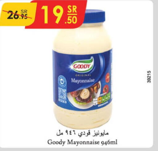 FRESHLY Mayonnaise  in الدانوب in مملكة العربية السعودية, السعودية, سعودية - خميس مشيط