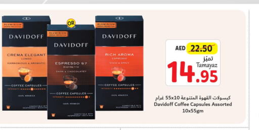 DAVIDOFF Iced / Coffee Drink  in تعاونية الاتحاد in الإمارات العربية المتحدة , الامارات - الشارقة / عجمان