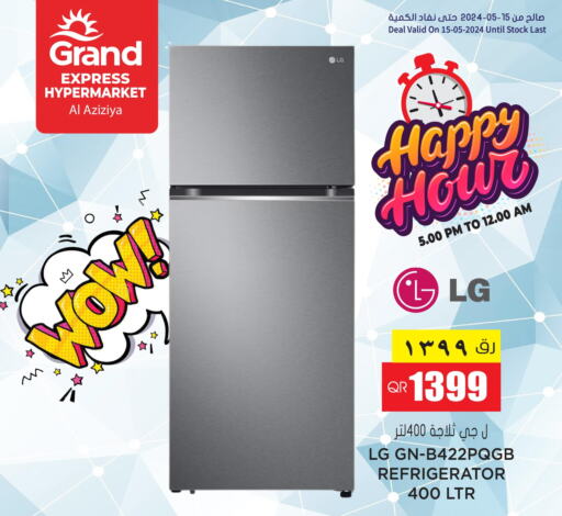 LG Refrigerator  in Grand Hypermarket in Qatar - Doha