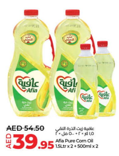 AFIA Corn Oil  in لولو هايبرماركت in الإمارات العربية المتحدة , الامارات - ٱلْفُجَيْرَة‎