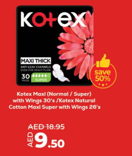 KOTEX   in Lulu Hypermarket in UAE - Dubai