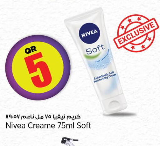 Nivea Face cream  in سوبر ماركت الهندي الجديد in قطر - الضعاين