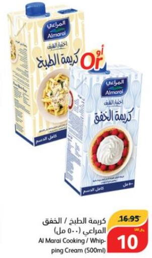 ALMARAI Whipping / Cooking Cream  in هايبر بنده in مملكة العربية السعودية, السعودية, سعودية - حفر الباطن
