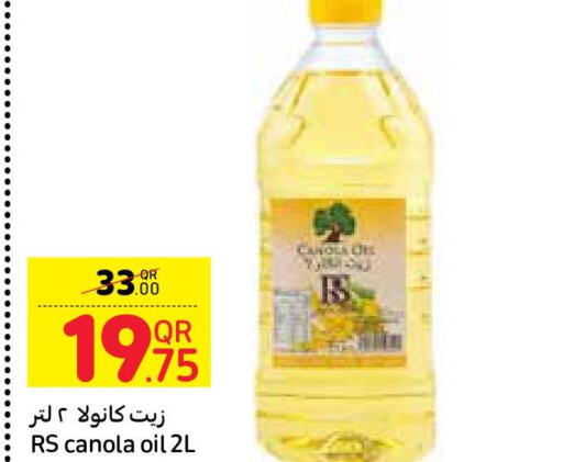  Canola Oil  in Carrefour in Qatar - Al Shamal
