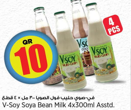  Other Milk  in Retail Mart in Qatar - Doha