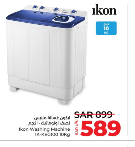 IKON Washer / Dryer  in LULU Hypermarket in KSA, Saudi Arabia, Saudi - Hafar Al Batin