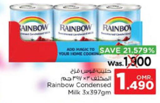 RAINBOW Condensed Milk  in نستو هايبر ماركت in عُمان - صلالة