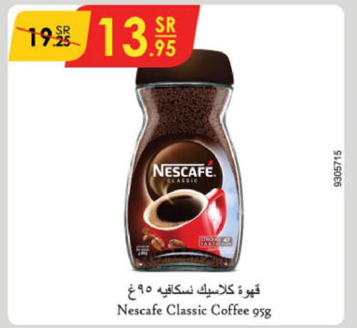 NESCAFE Coffee  in Danube in KSA, Saudi Arabia, Saudi - Mecca