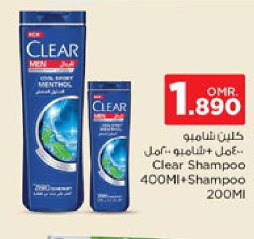 CLEAR Shampoo / Conditioner  in Nesto Hyper Market   in Oman - Sohar