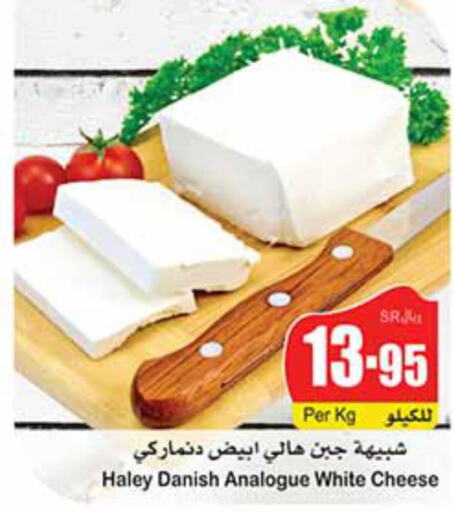  Analogue Cream  in Othaim Markets in KSA, Saudi Arabia, Saudi - Jazan