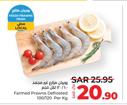  King Fish  in LULU Hypermarket in KSA, Saudi Arabia, Saudi - Hafar Al Batin
