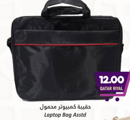  Laptop Bag  in Dana Hypermarket in Qatar - Al Shamal