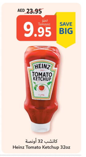 HEINZ Tomato Ketchup  in تعاونية الاتحاد in الإمارات العربية المتحدة , الامارات - أبو ظبي