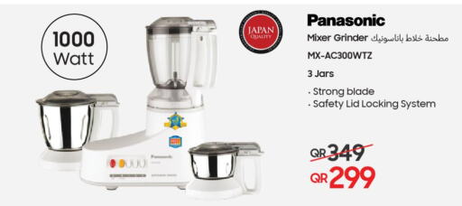 PANASONIC Mixer / Grinder  in تكنو بلو in قطر - الريان