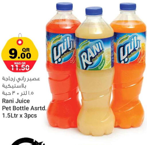 RANI   in Safari Hypermarket in Qatar - Al Khor